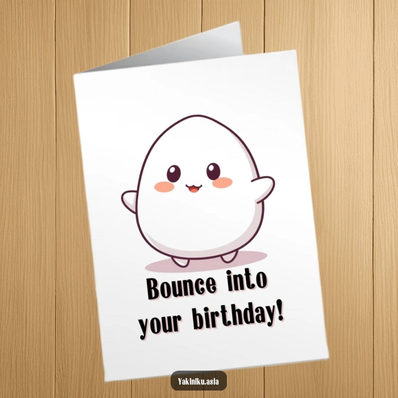 Funny Free Printable Birthday Card: A wobbly mochi with simple eyes playfully bouncing, celebrating birthdays with cheer.